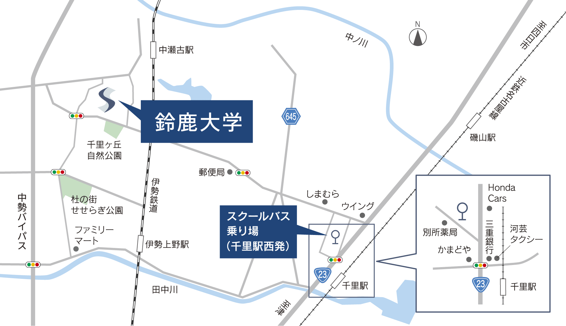 鈴鹿大学までの案内図